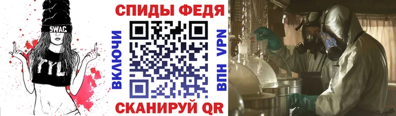 Купить где  Покачи  Амфетамин Розовый 