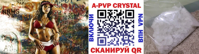 Alfa_PVP СК  Купить где  Покачи 