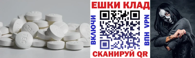 Купить  Покачи  Экстази ешки 