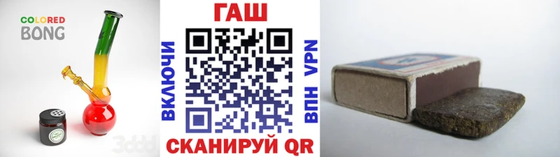 Купить закладки  Покачи  ГАШИШ индика сатива 
