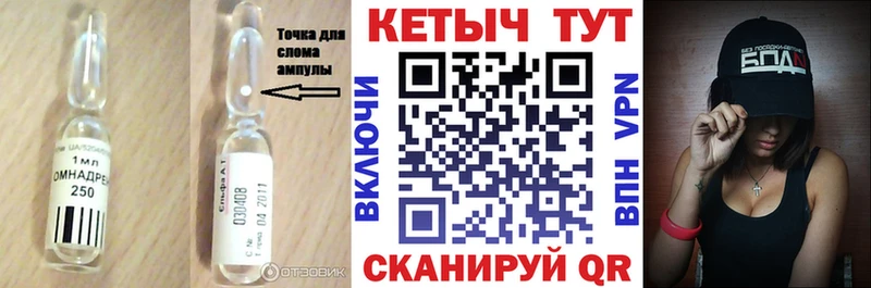 Купить закладки  Покачи  Кетамин VHQ 