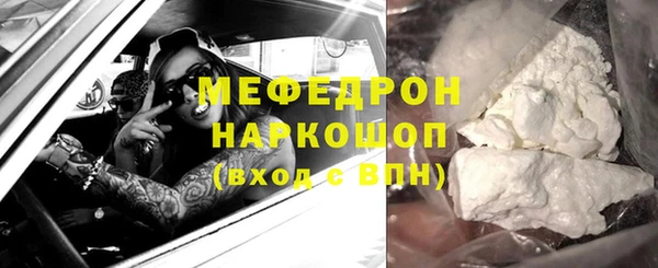 бошки Усмань