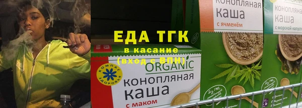 бошки Усмань