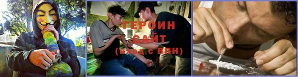 бошки Усмань