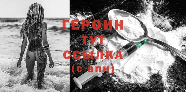 спайс Усолье-Сибирское
