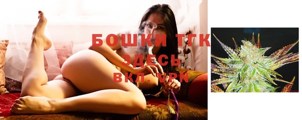 бошки Усмань