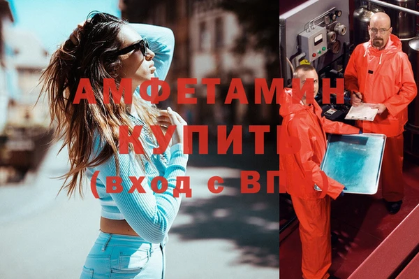 спайс Усолье-Сибирское