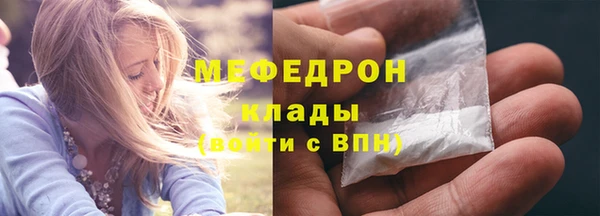 спайс Усолье-Сибирское