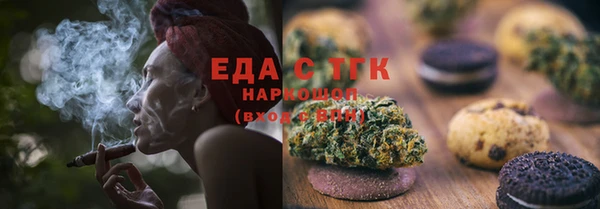 спайс Усолье-Сибирское