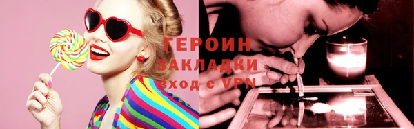 спайс Усолье-Сибирское