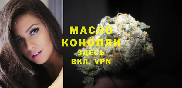 спайс Усолье-Сибирское