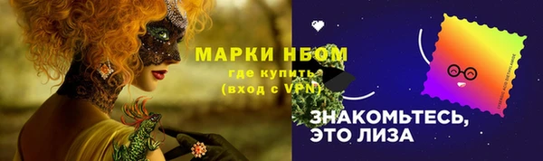 спайс Усолье-Сибирское