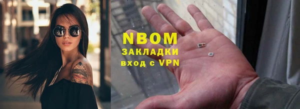 спайс Усолье-Сибирское
