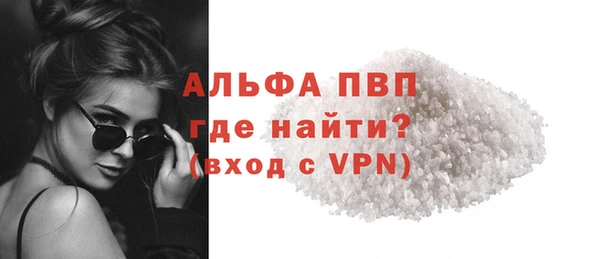 спайс Усолье-Сибирское