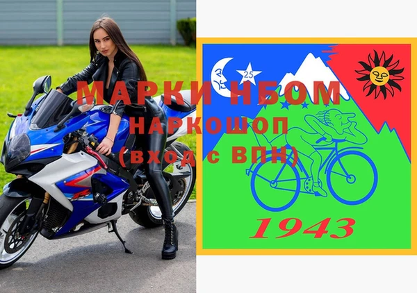 бошки Усмань