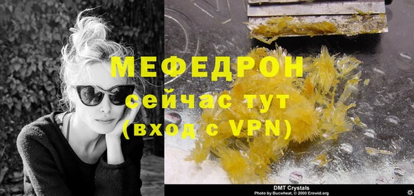 спайс Усолье-Сибирское
