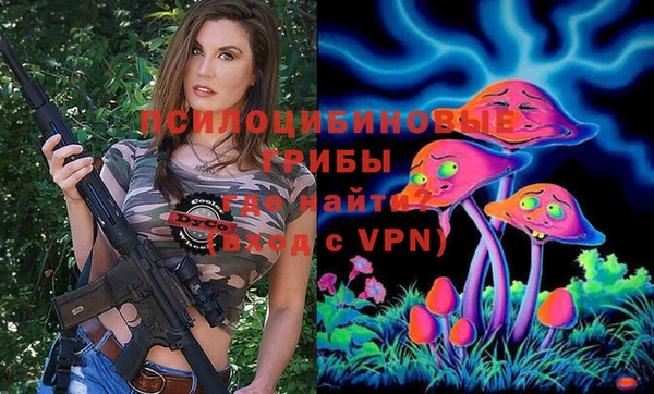 спайс Усолье-Сибирское