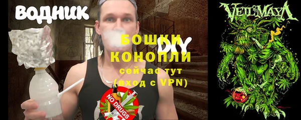 спайс Усолье-Сибирское