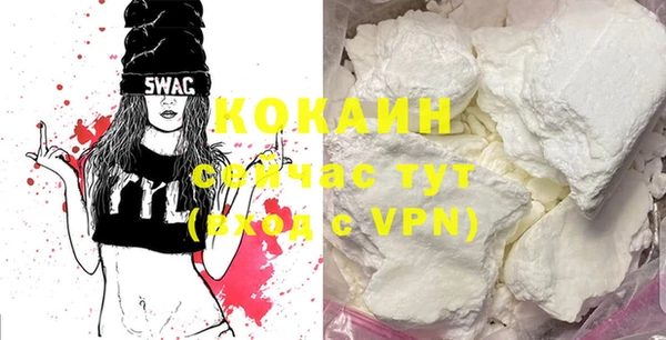 бошки Усмань