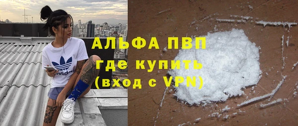 бошки Усмань
