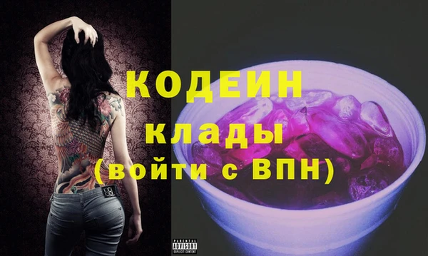 бошки Усмань