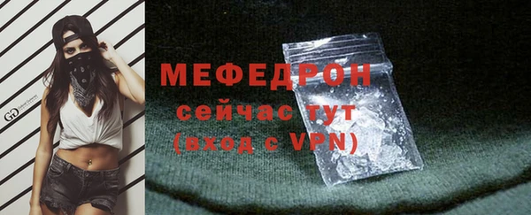 бошки Усмань