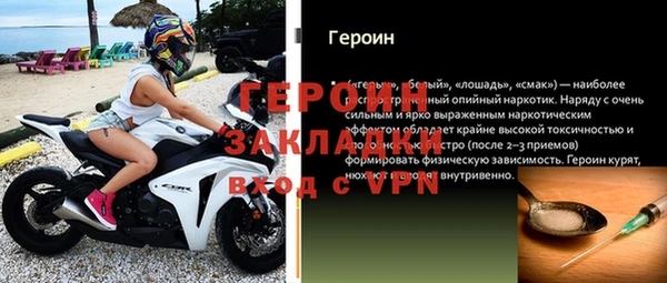 индика Усинск