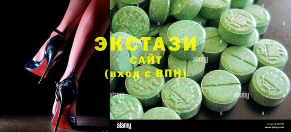 бошки Усмань
