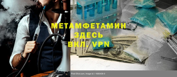 спайс Усолье-Сибирское