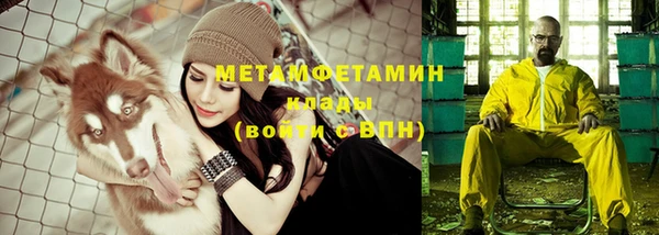 бошки Усмань