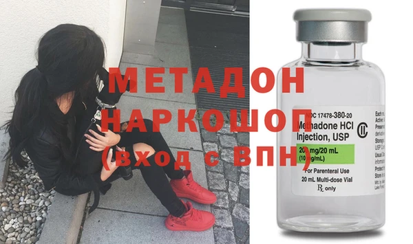 спайс Усолье-Сибирское