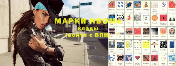 спайс Усолье-Сибирское