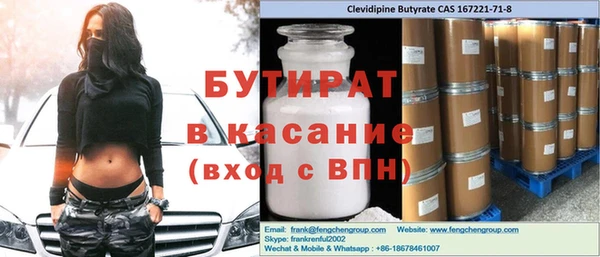 индика Усинск