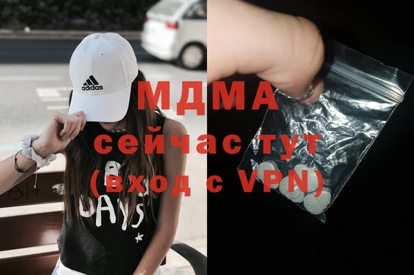 спайс Усолье-Сибирское