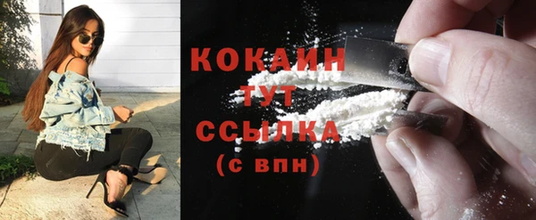 бошки Усмань