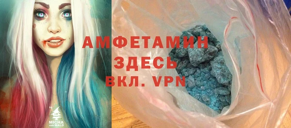 бошки Усмань