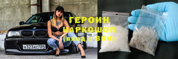 бошки Усмань