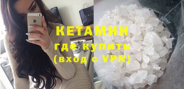 спайс Усолье-Сибирское