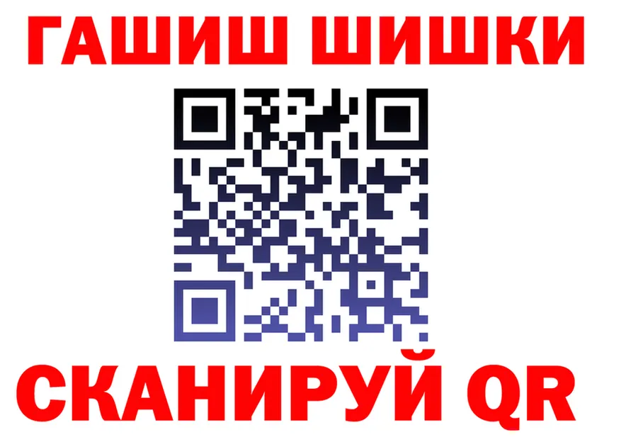 Cannafood марихуана сайт нарко площадка кракен Покачи