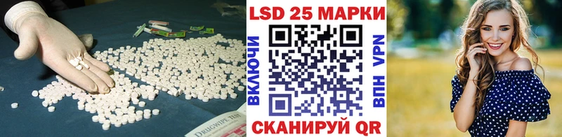 Купить  Покачи  ЛСД экстази ecstasy 