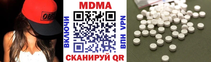 MDMA молли  Купить  Покачи 