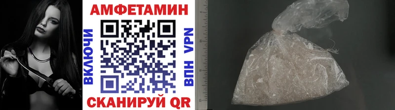 Купить Покачи Метамфетамин пудра