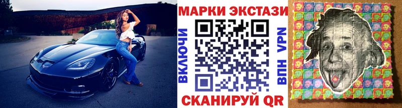 Купить где Покачи Марки 25I-NBOMe 1500мкг