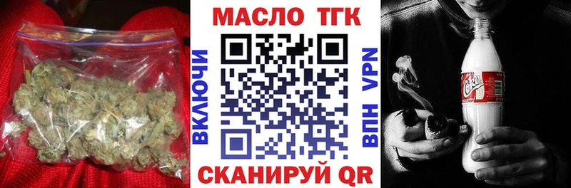 Купить  Покачи  ТГК Wax 